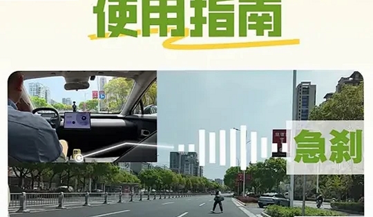 勒夫防御性驾驶安装教程