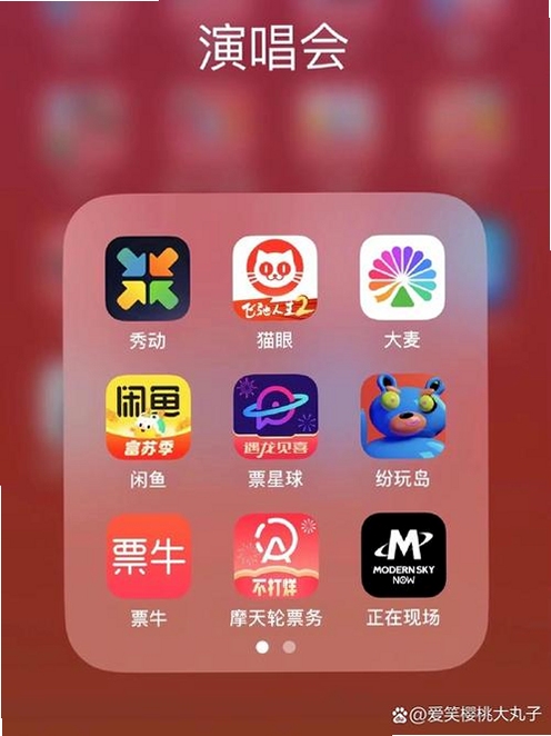 Ʊ����app�ٷ����������2025���°��ݳ���Ʊ���� ����չʾ
