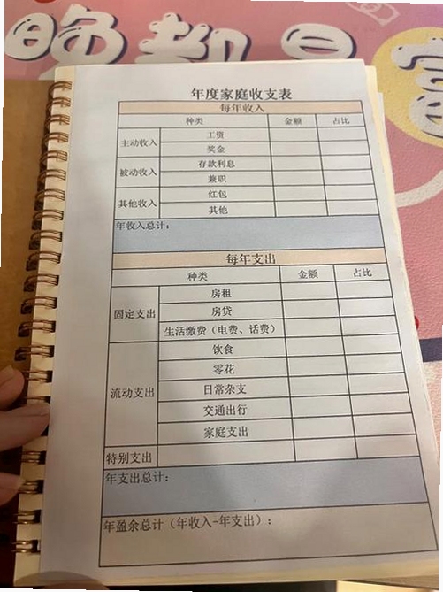 家庭成员围坐一起查看平板电脑上的财鸽记账年度总结报告,画面温馨,体现家庭共享账本功能