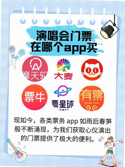 Ʊ����app�����ֻ���2023���°�+�ֳ��ݳ���Χͼ