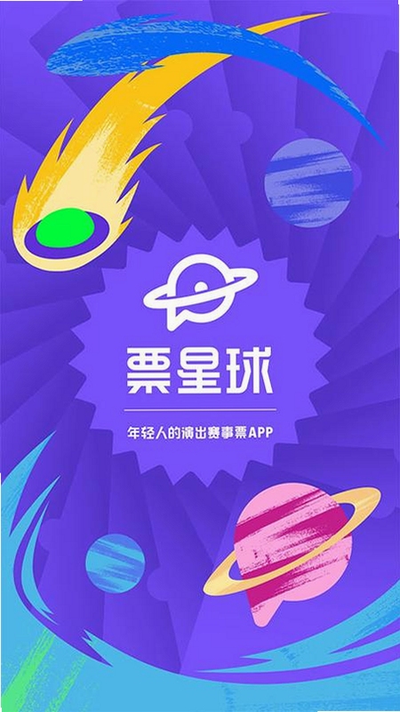 Ʊ����app�����ֻ���2023���°� ���������ص�