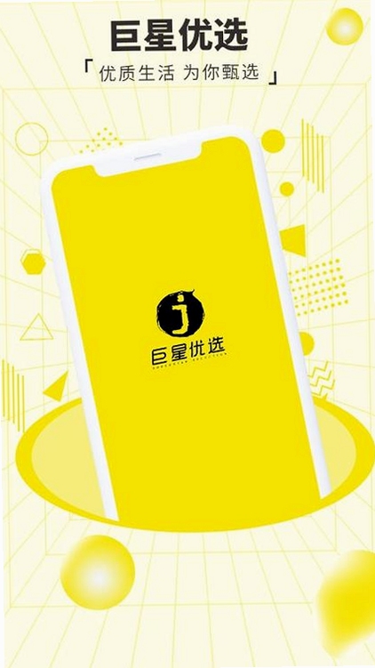 ������ѡ����ƽ̨app�ֻ��ٷ���+���½���չʾ