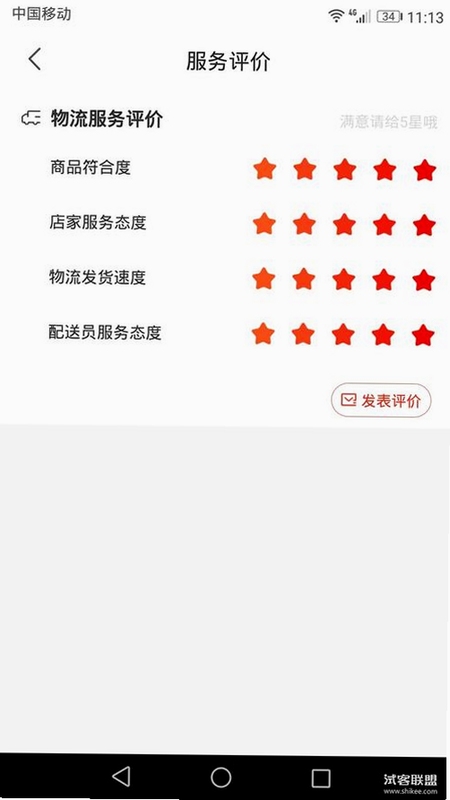 ������ѡ����ƽ̨app�ֻ��ٷ���+�û�������ͼ