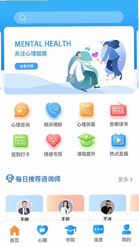 关键词必须包含 此刻心理APP最新免费版,文字可概括整篇文章全部内容,用于搜索配图