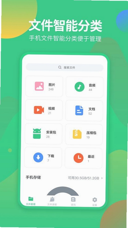 ���� v1.1.71.1 ���ʼǽ���չʾ