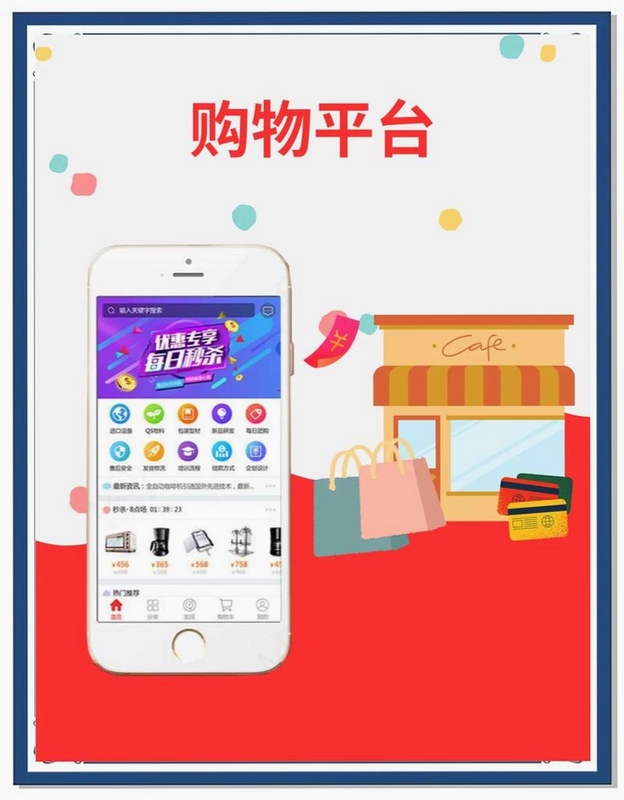������ѡ����ƽ̨app�ֻ��ٷ��� ���ﳡ��