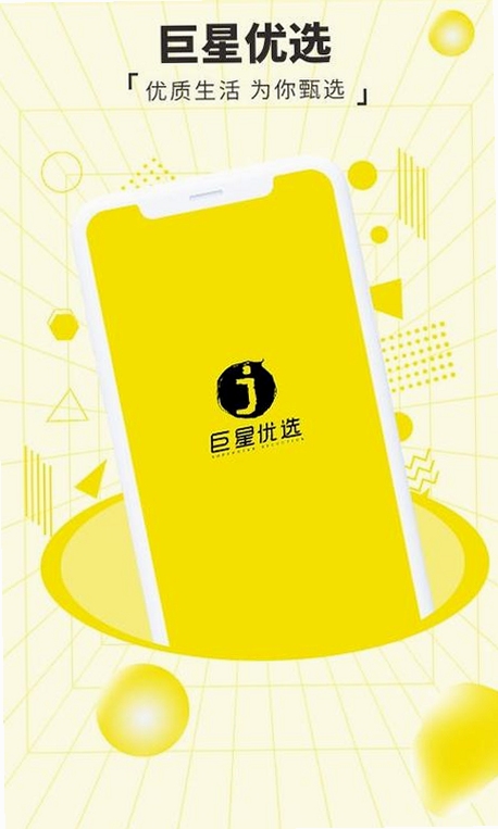 ������ѡ����ƽ̨app�ֻ��ٷ��� ����չʾ