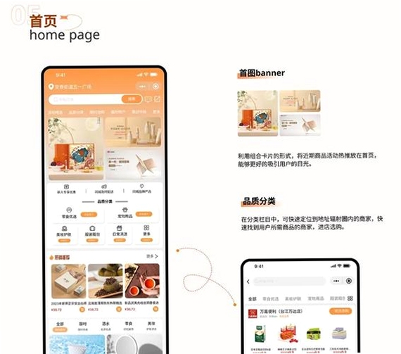 ������ѡ����ƽ̨app�ֻ��ٷ�����ҳ����չʾ
