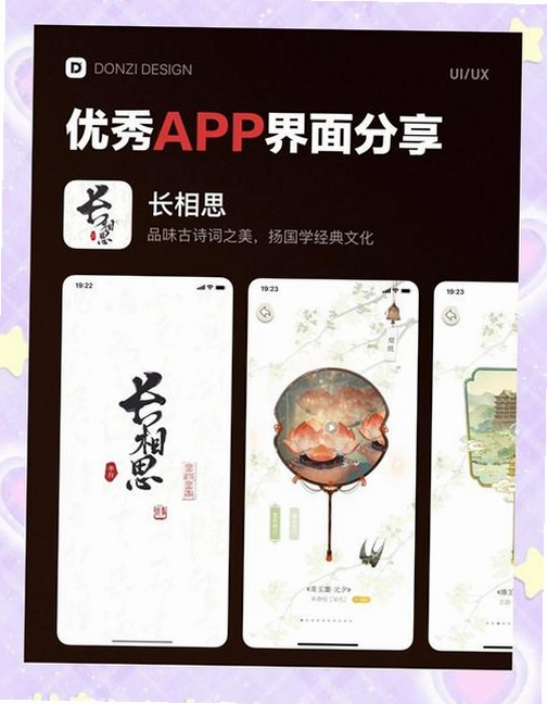 ��������ͼapp������ذ�װ2025���°汾����չʾ