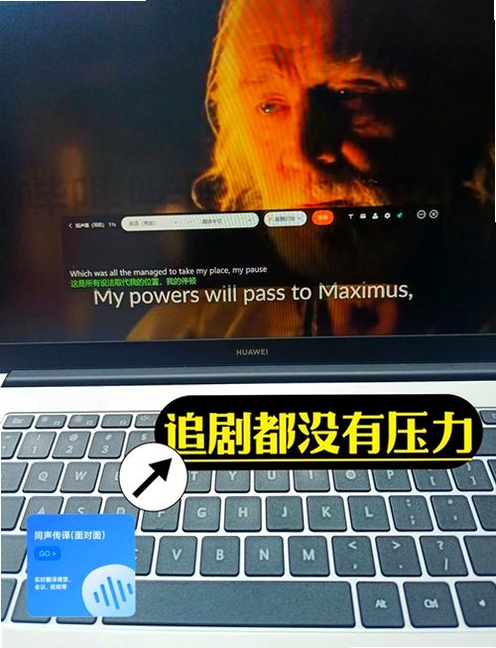 译妙蛙翻译官app官方版下载2025最新版本商务旅游使用场景