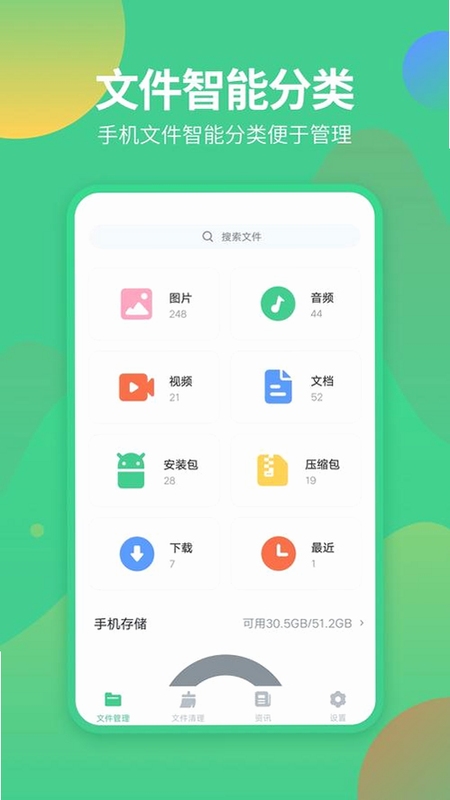 LIAO��ʦapp�ٷ����ذ�װ���°����չʾ
