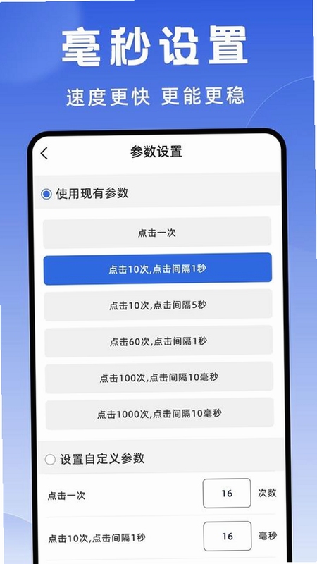 LIAO��ʦapp�ٷ����ذ�װ���°�v1.1.5����˵��