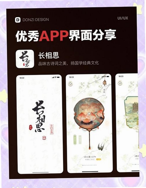 ��������ͼapp������ذ�װ2025���°汾����չʾ