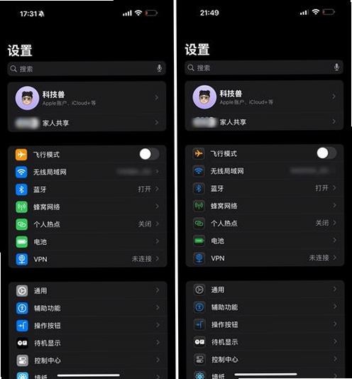 财鸽记账3.8.1版本更新内容,展示深色模式界面和优化的语音输入图标