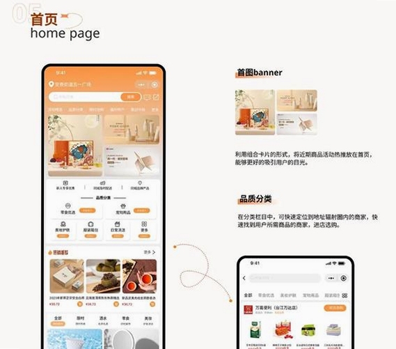 ������ѡ����ƽ̨app�ֻ��ٷ�����ҳ����չʾ