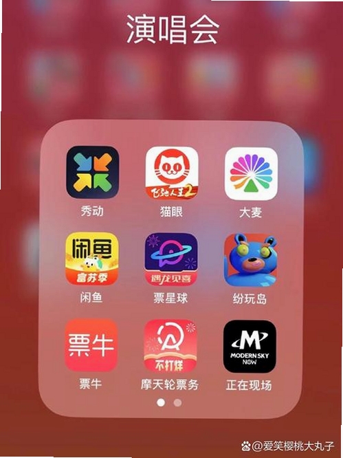 Ʊ����app�ٷ����������2025���°��ݳ���Ʊ�������