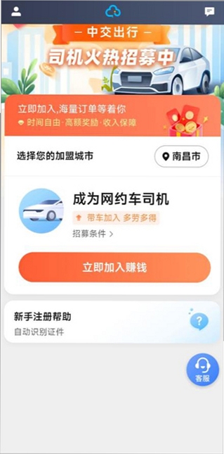 �н�����˾���˽ӵ�����