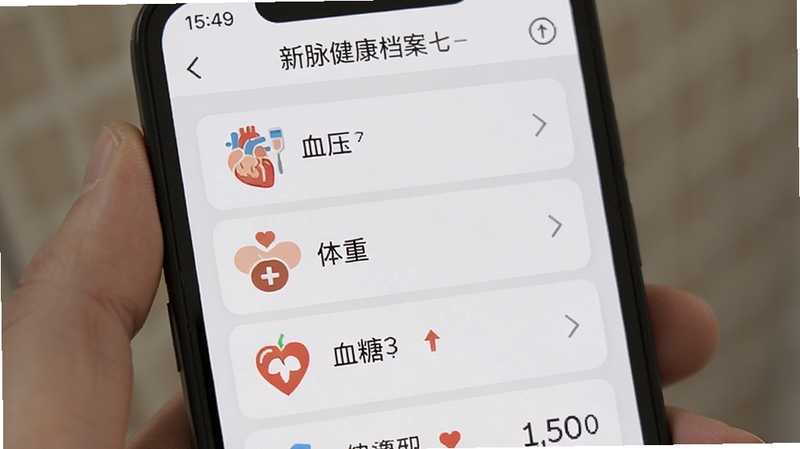 �������������������棬�ֻ���Ļ��ʾ���˽�����Ƭ�б�������Ѫѹ�����ء�Ѫ�ǵ�ͼ�꣬����Ϊ���İ�ɫ��ǳ��ɫ��ͻ����Ϣ�㼶����