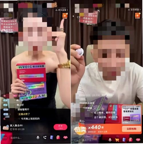 手机直播界面示意图,包含主播画面和弹幕区,关键词:乐嗨秀场