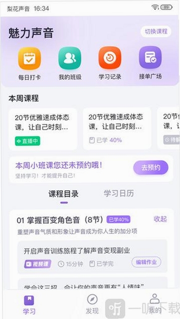 �滨��������Ժapp�ֻ�������2023���°� ����չʾ