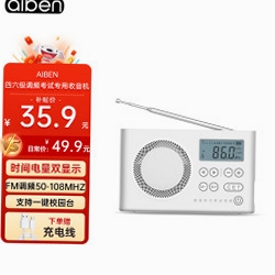 Aiben艾本 安装教程 权限设置