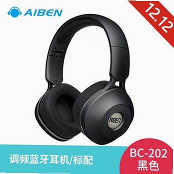 Aiben艾本 运行稳定性 界面截图