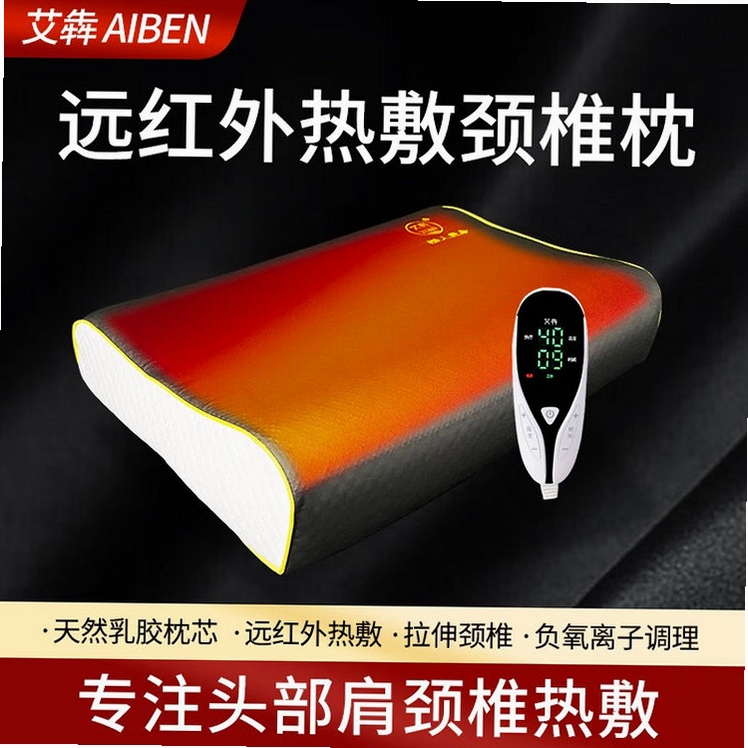 Aiben艾本 官方页面 安全下载