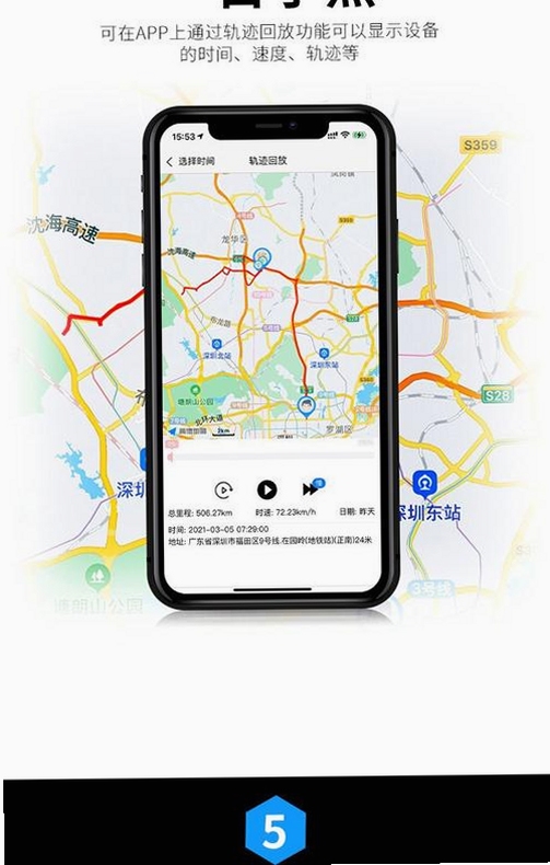 中铁智运app下载安装手机版界面展示,包含地图轨迹和订单列表,文字概括整篇文章全部内容,用于搜索配图