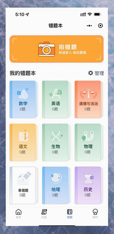 �������app�ٷ�����2025���°� ���Ȿ���� ��ͼ