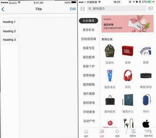 乐嗨秀场app移动端操作界面,功能菜单布局