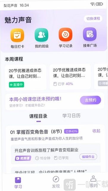 �滨��������Ժapp�ֻ�������2023���°�����ͼ