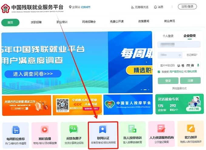 �й�������ҵ��ҵƽ̨APP���°����չʾ�빦�ܽ���