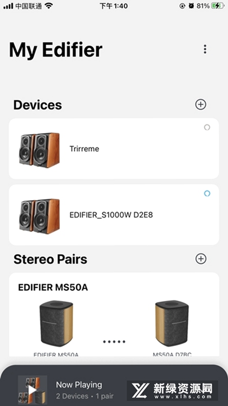 Edifier Home ͬ�������Ա�