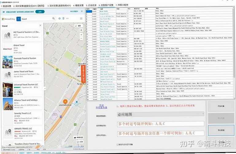 ��ҵ���鵼��ȸ��ͼapp��ͼ�ɼ���Ѱ��������