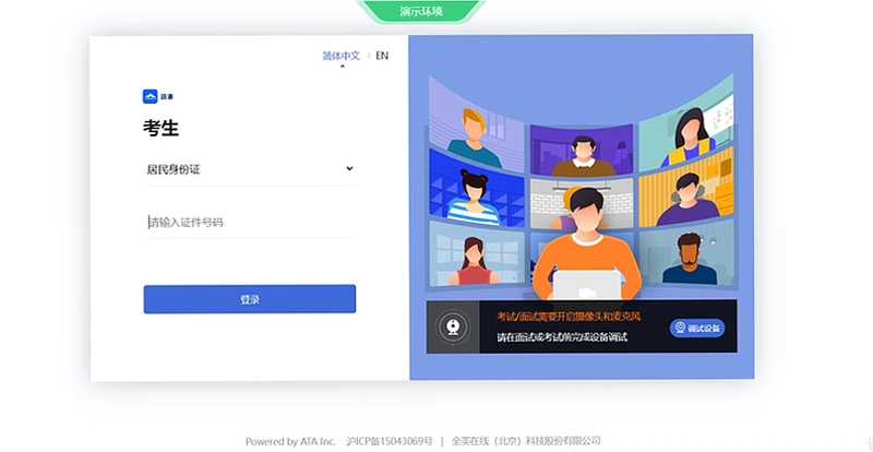 应会学习安装教程