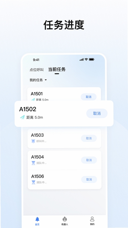 ���ʻ����˹ٷ�app����˵��