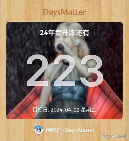 关键词必须包含 库课网校官方版,文字可概括整篇文章全部内容,用于搜索配图
