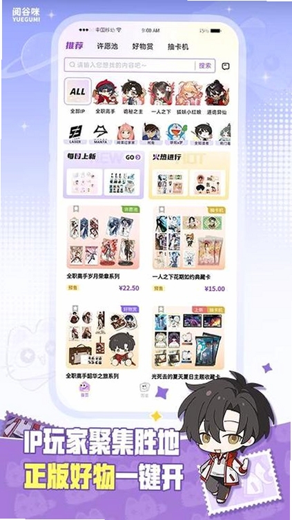 �Ĺ���app�ٷ��������°汾��������չʾ