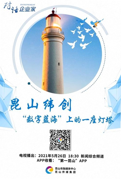 ��һ��ɽapp�ٷ�����2022���°汾+�ֻ�����չʾ