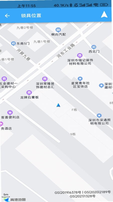 华精物联网 安装教程