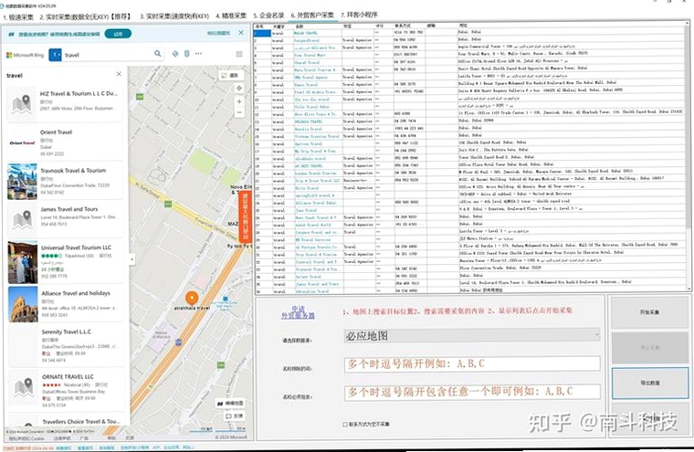 ��ҵ���鵼��ȸ��ͼapp��ͼ�ɼ���Ѱ���������չʾ