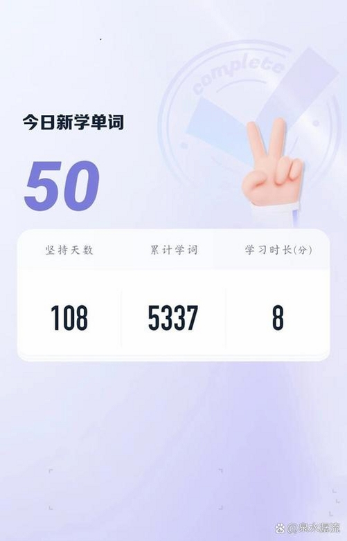 list背单词 离线学习 极简风格 截图