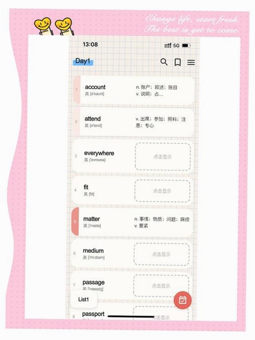 list背单词免费版 手机APP界面 单词学习