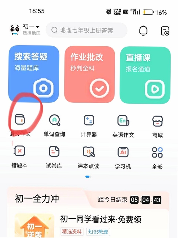 ��ҵ������app����չʾ������ͼ��