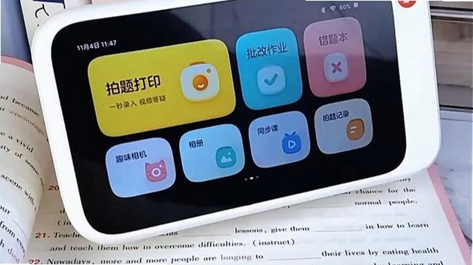 ѧ��ʹ����ҵ��app���д�����������