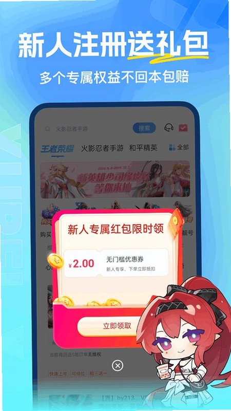 �鱴Ӫ�����app ��Ϸ��������չʾ
