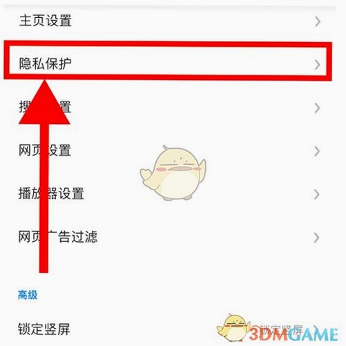 360���������app2022���°� ������� ��˽���ý���