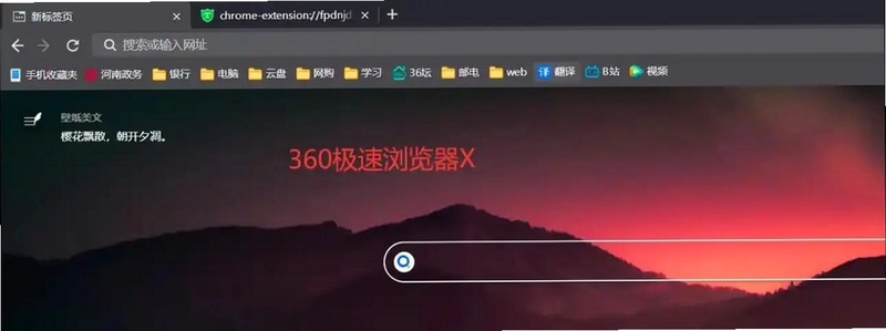 360���������app2022���°� ��׿���� ���ټ���