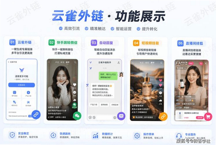 关键词必须包含 云雀移动采编app下载安装最新版,文字可概括整篇文章全部内容,用于搜索配图
