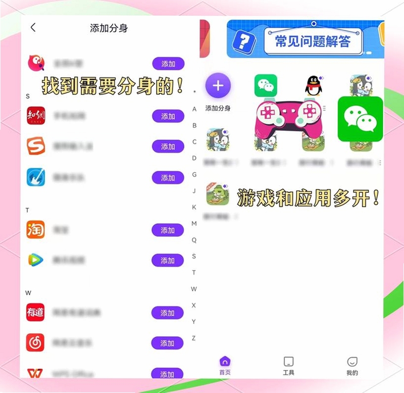 ΢�����࿪�ƽ���ֻ�����չʾ